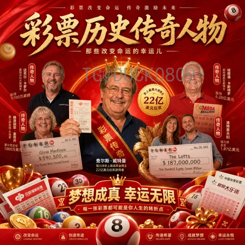 2026世界杯球员名单最新消息：详细解析48强阵容与规则变化